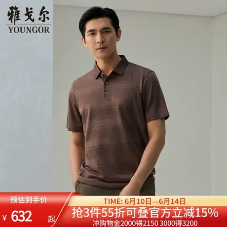 【商场同款】雅戈尔男士短袖T恤夏季新款官方商务休闲短袖T恤衫男商品大图