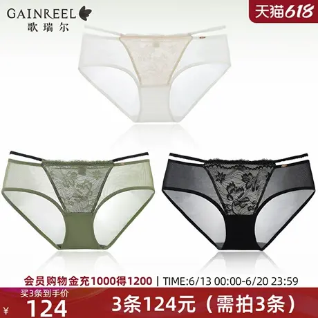 歌瑞尔性感内裤女2025新款禁欲系蕾丝轻盈透气假两件网纱裤衩图片