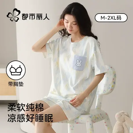 都市丽人100%纯棉睡衣女士带胸垫夏季短袖短裤可外穿家居服两件套商品大图