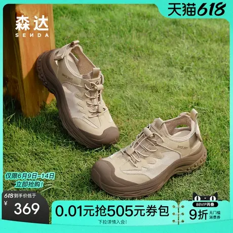 森达网面鞋女款2025夏季新款商场同款运动风厚底休闲鞋XMM01BM5商品大图