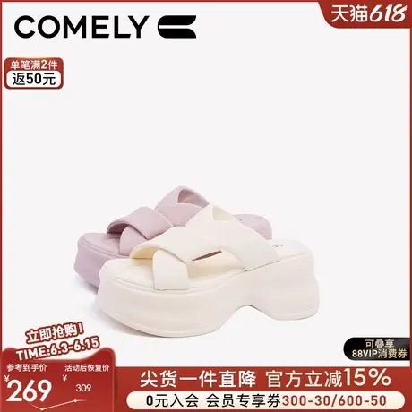 康莉商场同款厚底拖鞋女2025夏季新款圆头增高外穿海边百搭凉拖鞋图片
