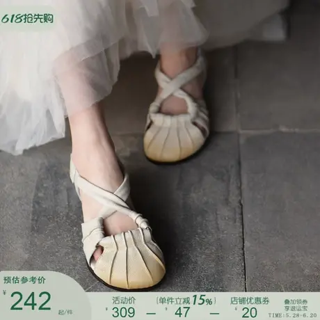 Artmu阿木真皮复古平底包头凉鞋女款2025新款配裙子的凉鞋软底商品大图