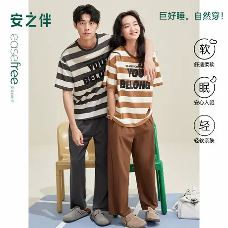 安之伴【巨凉感】纯棉情侣睡衣女夏季新款男士纯棉简约条纹家居服商品大图