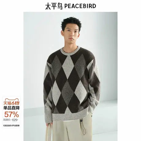 【商场同款】太平鸟男装24冬新款韩版休闲菱形图案毛衣B2EBE4280图片