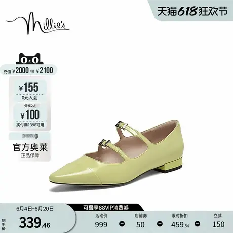 millie's妙丽2024春复古玛丽珍平底一字扣小皮鞋女LDT04AQ4图片