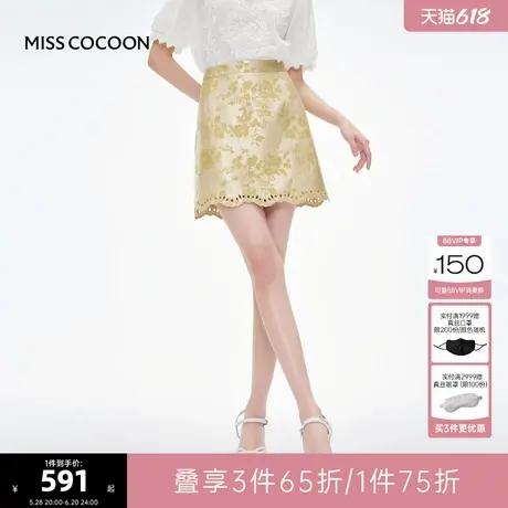 MISS COCOON可可尼花边裙摆提花半身裙女2025夏季新款镂空a字短裙图片
