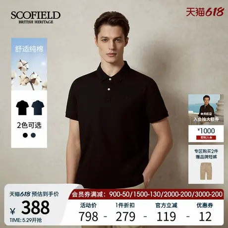 SCOFIELD男士25年夏季新款纯棉纯色时尚商务休闲宽松短袖polo衫商品大图