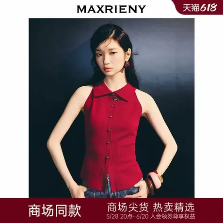【商场同款-浅春系穿搭】MAXRIENY复古优雅挂脖翻领无袖套头毛衫商品大图