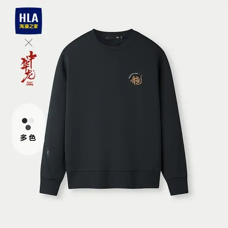 HLA/海澜之家中华龙系列25春秋新圆领刺绣保暖休闲风长袖卫衣男图片
