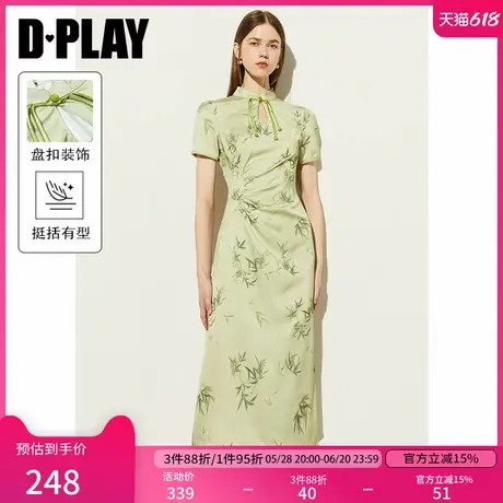 DPLAY2025夏新新中式薄荷曼绿色立领水滴镂空国风盘扣连衣裙长裙图片