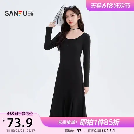 三福连衣裙2025新款秋冬季磨毛鱼尾裙圆领加绒修身打底长裙子女装图片
