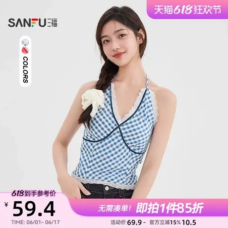 三福挂脖上衣2025新款夏季辣妹穿搭外穿蕾丝V领无袖吊带背心女装图片