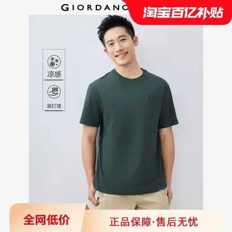 佐丹奴刺绣圆领t恤男夏新款黑科技麦穗冰氧凉感t恤男短袖01025389商品大图