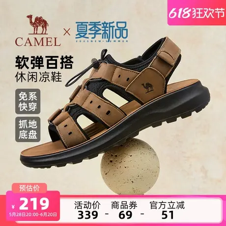 骆驼男鞋2025夏季新款复古时尚舒软牛皮免系快穿增高百搭休闲凉鞋商品大图