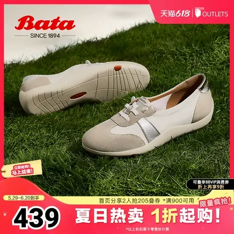 Bata休闲鞋女2025春季商场新款通勤牛剖皮德训百搭开车鞋ALI03AA5图片