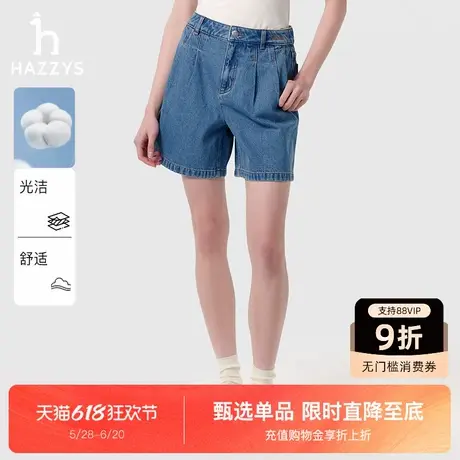 Hazzys哈吉斯牛仔短裤女2025夏季新款复古时尚裤子舒适潮流休闲裤图片