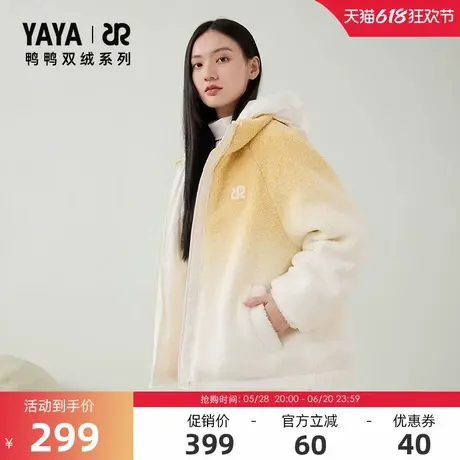 【双绒系列】明星同款鸭鸭滑雪羽绒服女短冬反季羊羔绒外套商品大图