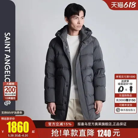 报喜鸟冬季新款男士时尚休闲连帽羽绒服上衣保暖外套白鸭绒矿石灰图片