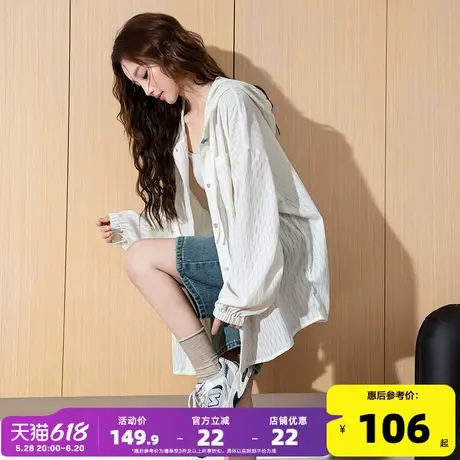 唐狮2025年春夏休闲新款女外套中长款夏季上衣显瘦超好看连帽宽松图片