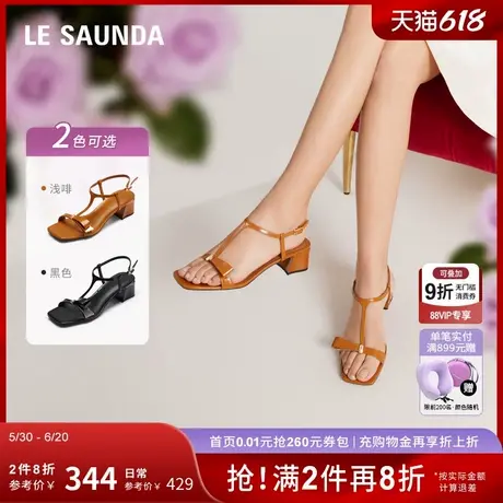 [步入蝶谷]莱尔斯丹新款时尚蝴蝶结方头粗跟凉鞋女鞋5M45504商品大图