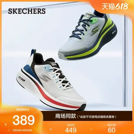 Skechers斯凯奇夏季男鞋厚底缓震休闲运动鞋舒适轻质高回弹跑步鞋商品大图