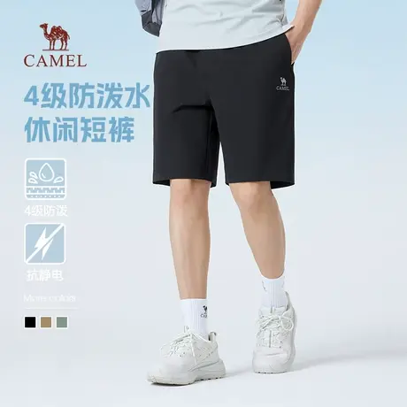 骆驼男装工装短裤男2025新款夏季宽松直筒薄款弹力梭织五分短裤子商品大图