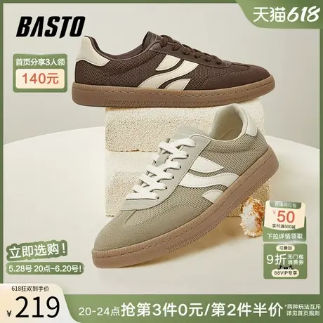 父亲节礼物百思图2025春季商场新款真皮德训鞋男休闲鞋Y1881AM5商品大图