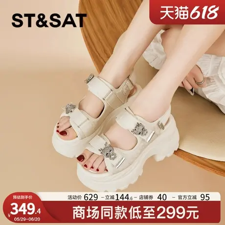 星期六厚底增高一字带凉鞋女款2025新款夏季法式软底妈妈休闲凉鞋商品大图