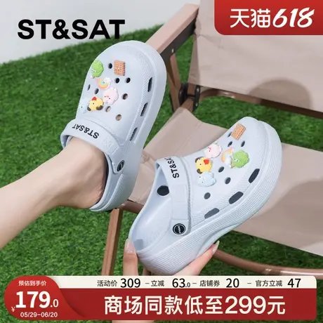 星期六时尚防滑洞洞鞋女鞋2025新款夏季外穿休闲海边两穿沙滩凉鞋商品大图