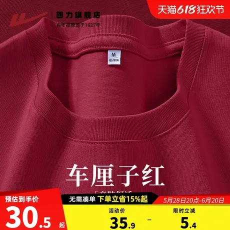 回力纯棉短袖t恤女2025新款夏季宽松胖mm大码女装红色上衣女夏Z6商品大图