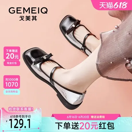 戈美其法式玛丽珍鞋女款2025春季新款蝴蝶结一字带配裙子银色单鞋图片