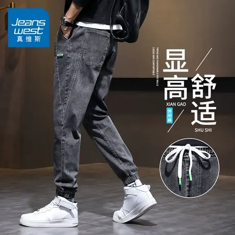 KZH真维斯九分牛仔裤男夏季新款宽松百搭哈伦裤潮牌工装束脚裤子商品大图