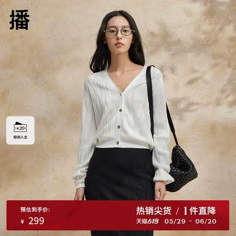 播白色针织开衫女商场同款2024夏季新款薄款空调衫BDR2UD1146图片