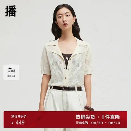 播商场同款时髦针织开衫女春秋温柔气质通勤上衣BDR3UD3296图片
