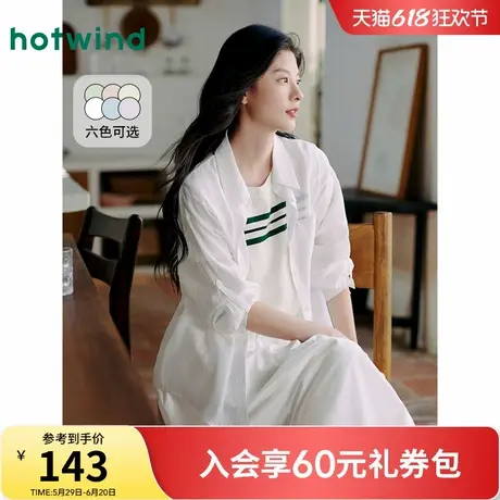 热风女士空调衫长袖衬衣2025年夏季新款轻薄衬衫微透叠穿遮阳罩衫商品大图