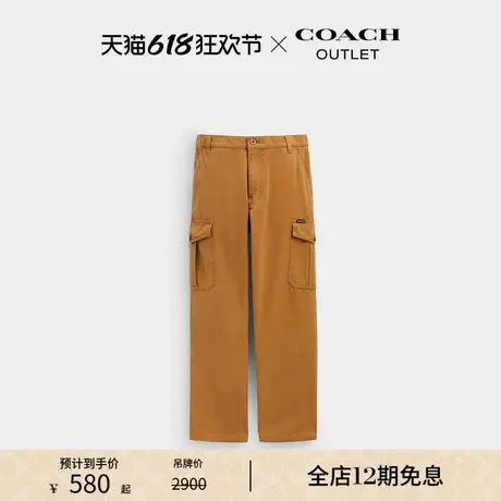 COACH/蔻驰奥莱男士棉质长裤商品大图