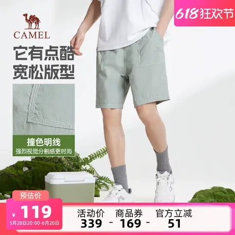 骆驼男装休闲短裤男款2025夏季宽松透气凉感轻量五分裤机能防晒裤商品大图