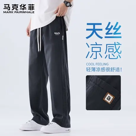 【莱赛尔天丝】马克华菲牛仔裤男士夏季薄款宽松直筒休闲裤子男款图片