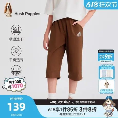 暇步士童装男童速干短裤25夏新品宝宝大童透气裤子儿童七分运动裤商品大图