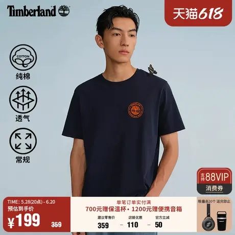 Timberland添柏岚官方男装短袖T恤夏季新款户外休闲透气|A6BA4图片