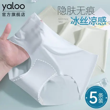 雅鹿冰丝无痕内裤女士10A级抗菌纯棉裆夏季超薄速干三角裤不夹臀商品大图