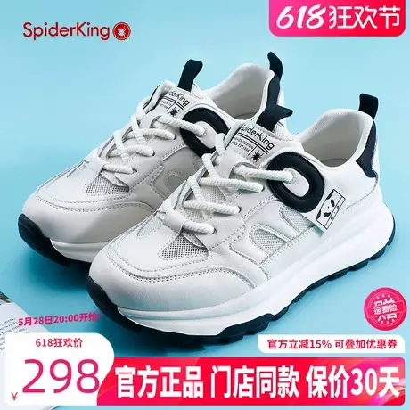 蜘蛛王女鞋2024夏季新款真皮网面透气德训鞋厚底增高运动休闲鞋女图片