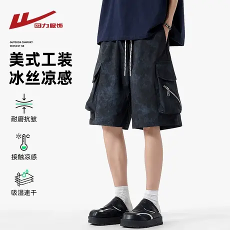 回力美式冰丝工装短裤男士夏季薄款速干休闲中裤男生运动五分裤子商品大图