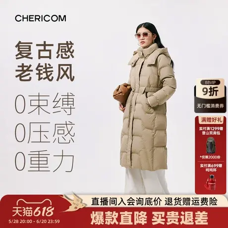 【高充绒量】千仞岗复古过膝长款连帽加厚羽绒服外套女图片