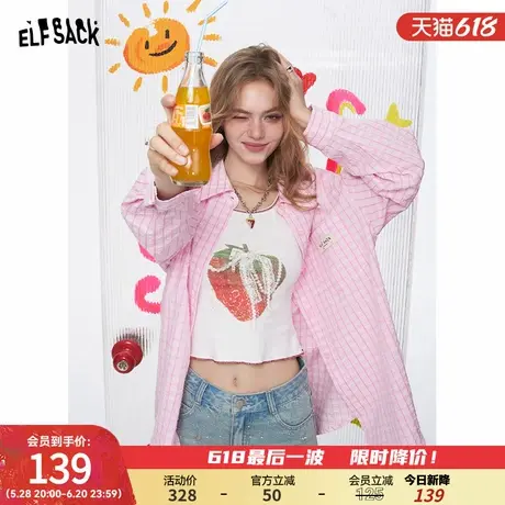 妖精的口袋肌理感粉色格纹长袖衬衫女2025夏季新款男友风衬衣外套图片