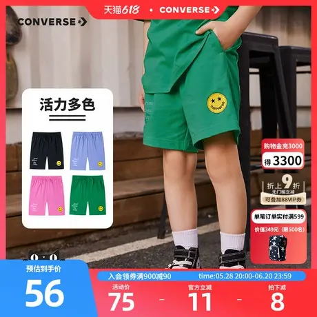 匡威儿童装男童短裤2025夏季新款女童中大童装运动冰丝透气五分裤图片