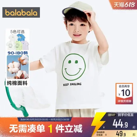 巴拉巴拉儿童短袖t恤亲子装一家三口夏季新款男童女童白色上衣服商品大图