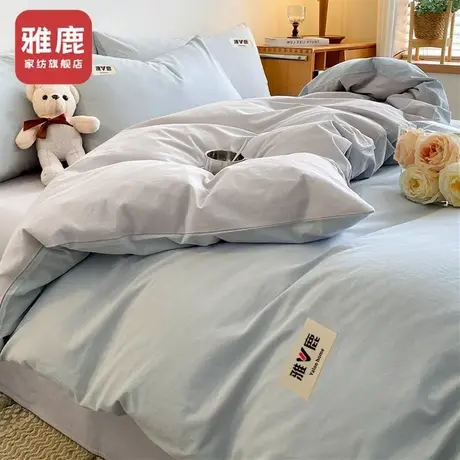 雅鹿纯棉被套单件2024新款全棉床单被罩单人150x200x230被单双人商品大图