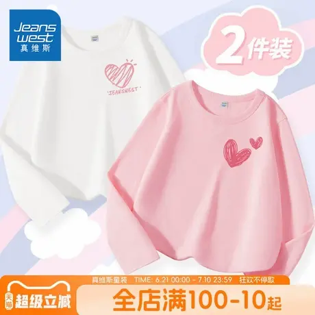 真维斯童装女童长袖t恤女孩纯棉体恤上衣儿童2025秋季新款打底衫图片