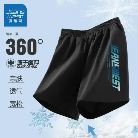 真维斯男童短裤夏季薄款2025新款男孩外穿裤子冰丝速干儿童五分裤图片